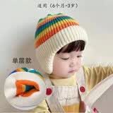 艾罗帝朗儿童帽子冬款男女童毛线帽婴儿秋冬加厚保暖帽宝宝针织防风护耳帽 彩虹针织帽-单层 建议0-28个月