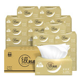 洁云抽纸 绒触感亲肤面纸 3层100抽s码 亲肤绵柔面巾纸软抽 餐巾纸 3层 100抽*30包