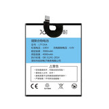 简耐 乐视手机电池 适用乐视2/2pro/1S/max2/pro3/S3/x620/X820 【乐视pro3双摄AI版/X651】