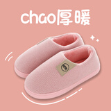 惠夫人冬季家居女士毛绒棉拖鞋室内防滑地板可爱包跟加绒月子鞋 细格子 粉红色 38-39 适合37-38码穿