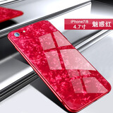 新爵 苹果x手机壳贝壳iphone8plus 6splus 7plus se2玻璃超薄全包潮牌女款 苹果7/8/SE2 4.7梦境红