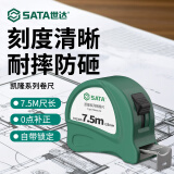 世达（SATA）91316A 凯隆系列钢卷尺7.5Mx25MM