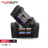 PowerBlock哑铃男士女士家用一对烤漆快速可拆卸可调节重量壶铃商用套装组合 24磅烤漆一对约21.8KG 23KG