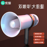 索爱（soaiy）S800扩音器麦克风大喇叭喊话器扬声器大音量手持便携式蓝牙U盘户外宣传录音叫卖导游可折叠 白色旗舰款丨双喇叭丨高清屏显