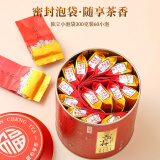 小茶日记正山小种红茶300g独立包装60小泡礼盒装