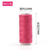 居佳乐（jujiale）402涤纶缝纫线家用小卷多色缝衣线缝纫机线手缝衣服手工diy被子线 玫红色线 150m 10卷