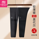 莫代尔秋裤男薄款秋冬季保暖裤修身男士打底裤超薄衬裤男线裤发热棉毛裤 二条装【黑色+深灰】 XL/175建议130-150斤