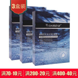 Teelishar 缇丽莎尔护肤套装洁面洗面奶按摩膏隔离乳鲜肤水乳冰川黑白面膜气垫红粉嘉人山茶花精油 冰川深水面膜3盒装