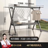 全品屋晾衣架落地伸缩可折叠晾衣杆免安装家用衣帽架阳台晒被子神器 旗舰灰八代【可伸缩2.5M】马蹄脚 稳固耐用