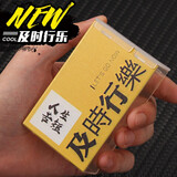 双枪烟盒20支装 男士个性创意烟盒 整包软壳透明塑料烟盒 烟盒保护套 及时行乐 20支