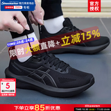 亚瑟士（ASICS）男鞋 25秋季新款GT-1000稳定基础运动鞋缓震支撑马拉松跑步鞋子男 黑武士/GT-1000 14/店长推荐 【新品发售】 41.5 (260mm)