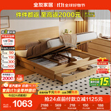 全友家居 北欧原木风板式床1.5x2米卧室高箱储物收纳双人床婚床家具