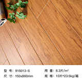 原木风仿木纹瓷砖 150x800客厅地砖卧室阳台地板砖哑光防滑木纹砖 815013-S