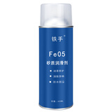铁手减震顶胶异响转下支臂球头球茏胶套异响方向盘铁手Fe05矽质润滑剂 Fe05矽质润滑剂450ML