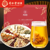 北京同仁堂 青源堂 红豆薏米芡实茶二十一味赤小豆薏米芡实茶.210克（10克*21袋）组合型茶包养生茶