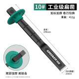 绿林（GREENER）凿子混凝土工具钨钢錾子合金凿头水泥劈石器铬钒钢石工凿扁铲 10寸工业级扁铲