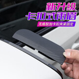 达珀德汽车后视镜雨眉挡雨板倒车镜车窗遮雨挡反光镜防雨水晴雨挡通用 碳纤纹升级款卡扣式【一对装】