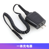 适配博朗剃须刀S3刀头32B网罩3000s刀网3040s 3030s 3020s充电器 一体充电器