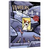 猫武士漫画版首部曲天族外传（套装3册）儿童漫画书 童书 好书推荐 小学生课外读物 儿童图书儿童励志成长   