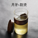 容山堂 木套玻璃绿茶杯 过滤泡茶带盖办公杯茶水分离家用水杯茶具 锤目纹木套玻璃月牙泡茶杯-大号