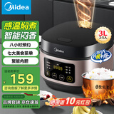 美的（Midea） 电饭煲3升 黑瓷内胆电饭锅小型多功能迷你全自动不粘煮饭锅微压蒸饭锅家用1-2-3-4-5-6人 【聚能内胆智能闷煮】 3L