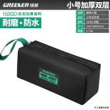 绿林（GREENER）绿林工具包电工结实耐用工具袋帆布加厚收纳包木工电工专用多功能