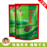 有记茶业 有记益生茶养生茶荷叶罗汉果枸杞菊花组合型花草茶熬夜超浓缩型