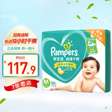 帮宝适（Pampers） 超薄干爽婴幼儿绿帮纸尿裤男女通用尿不湿 M100片【6-11kg】