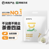 网易严选 奶茶双拼豆腐猫砂 茶香除臭高效结团无尘猫咪用品 豆腐猫砂2kg1袋（除臭）