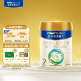 美素佳儿（Friso）皇家较大婴儿配方奶粉 2段（6-12个月适用） 800克