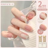 蜜糖小姐秋冬脚趾甲指甲油胶2025年新款显白流行极光月光魔镜粉美甲店专用 果冻乳白+樱之花 无规格