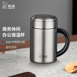 希诺（HEENOOR）保温杯老板杯男女士高档商务泡茶杯办公室茶杯大容量带手柄水杯子 珠光本-500ML【坚固手柄】带滤网 礼盒装