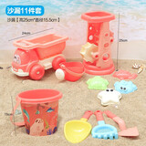 决明子玩具沙子大颗粒10斤沙漏车沙滩玩具沙池套装家用围栏挖沙子 珊瑚橙沙漏11件套 安全材质