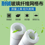 急兔 玻璃纤维网格布加强款160克1*100米 外墙防裂布防裂网格布