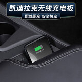 简伦 适用于凯迪拉克XT5XT6无线充电板CT5/6 XT4车载感应手机充电器 XT6（无线充电套装）1个装