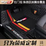 MYTOP荣威RX5MAX脚垫plus龙猫RX3PRO汽车RX8全包围i6MAX Ei5e550科莱威 双层黑色米线+全覆盖黑色彩条雪妮丝
