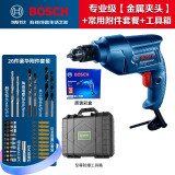 博世（BOSCH）手电钻GBM345/340电动工具带正反转无极调速电动螺丝刀博士起子机 340【金属夹头】常用附件+工具箱