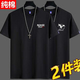 卡帝自由保罗短袖男【纯棉t恤2件装】新品短袖t恤男青年圆领纯棉T恤男生百搭休闲大码男装纯色上衣 ES黑+小飞鹰黑 6XL建议210-230斤