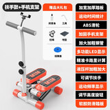 万凯扶手踏步机女家用静音减脂神器原地登山脚踏机小型运动健身器材 扶手款+拉绳+地垫+扭腰盘