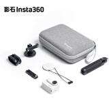 Insta360GO 3 收纳包