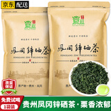 均尚2025新茶贵州凤冈精品锌硒茶明前浓香型高山日照云雾绿茶叶自己喝 【2025新茶】 250g*1袋