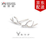 相思树 鹿角耳钉可爱小麋鹿耳环女日韩简约气质学生耳饰 圣诞节日礼物 银色 一对