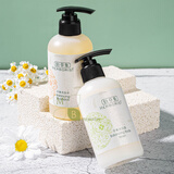 佰草集（HERBORIST）佰草集平衡系列  星级酒店民宿 无硅油洗发水护发沐浴露润肤乳 平衡系列 洗沐套装 240ml