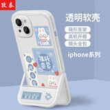 孜泰 适用苹果XR手机壳iphoneXR保护套手机支架彩绘个性创意防摔软壳【搞钱要紧】蓝色