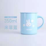 膳魔师（THERMOS） 新款保温泡茶咖啡杯办公室男女水杯子情侣JDG-351 团购定制LOGO 蓝色米菲-350ml