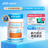 LifeSpace益生菌儿童澳洲进口3岁-12岁幼儿益生菌粉100亿活菌60g/瓶（2瓶更高效 建议拍2瓶）