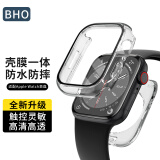 BHO适用苹果手表保护壳Apple Watch S10/S9钢化膜全包保护套iwatch S8/7/6/SE壳膜一体触控灵敏手表壳