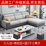 纤拓沙发布艺沙发贵妃组合中小户型布艺实木框架现代时尚简约客厅家具 三人位+贵妃2.2米(乳胶版) (高密度海绵包）丝光绒布/麻布