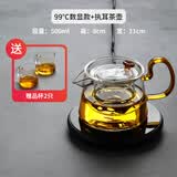 圆舍（Yumsir）恒温杯垫茶水杯加热杯垫可调温茶壶保温底座99度暖牛奶温茶器家用 【高功率】杯垫+执耳茶壶+2杯