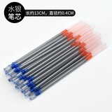 划线定位银光笔水银笔清洗笔去污皮革专用笔服装水银笔芯 水银笔芯（100支）